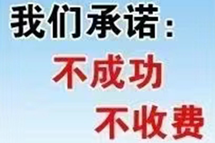 连平清帐公司